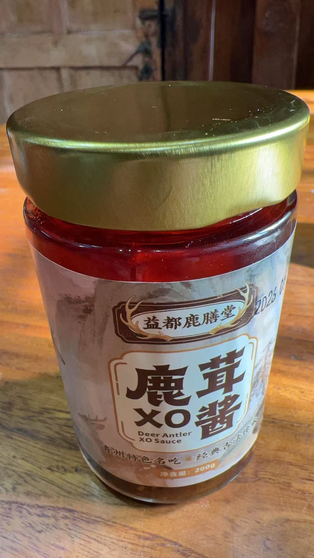 鹿茸XO酱 - 测试商品，请勿下单